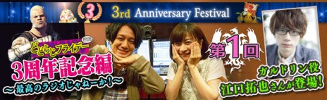 ���������꡼ No.017�Υ���ͥ������ / ��DDON�ס�3��ǯ��ǰ�������ߥ����Ȥ���������㥹�Ȥ���Υ�å������Τۤ�����¿���Υ��٥�ȡ������ڡ���ξ������餫��