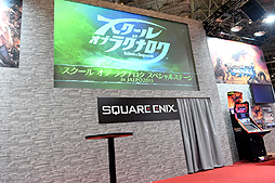 ���������꡼ No.001�Υ���ͥ������ / ��JAEPO2015�ϡ֥������� ���� �饰�ʥ����ץ��ơ������ץ쥤��ݡ��ȡ������ǥ���ꥫ��ǥ����ޥ����ʳر���֥롼�����פλ��郎ȯɽ