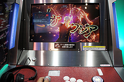 ���������꡼ No.012�Υ���ͥ������ / ��JAEPO2015�ϡ֥������� ���� �饰�ʥ����ץ��ơ������ץ쥤��ݡ��ȡ������ǥ���ꥫ��ǥ����ޥ����ʳر���֥롼�����פλ��郎ȯɽ