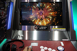 ���������꡼ No.013�Υ���ͥ������ / ��JAEPO2015�ϡ֥������� ���� �饰�ʥ����ץ��ơ������ץ쥤��ݡ��ȡ������ǥ���ꥫ��ǥ����ޥ����ʳر���֥롼�����פλ��郎ȯɽ