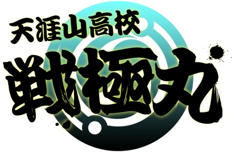 ꡼ No.047 | 2ƥȤ612ä֥  饰ʥ׺ǿ2Τοر䡤3饦ˤʤä亮ƥब餫