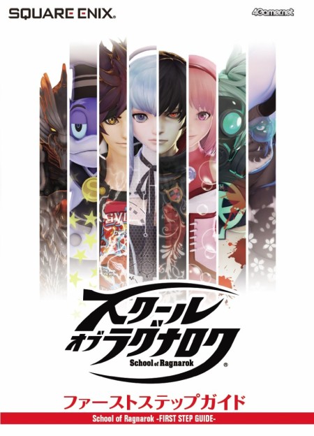 ꡼ No.001 | 褤Ưޤ֥  饰ʥסեȥƥåץɡ1ϡˡ饲ॷƥޤǤδùάϤ