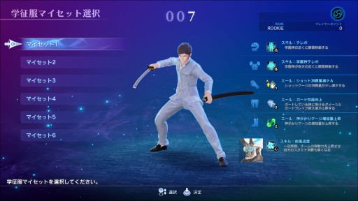 ꡼ No.021 | 褤Ưޤ֥  饰ʥסեȥƥåץɡ1ϡˡ饲ॷƥޤǤδùάϤ