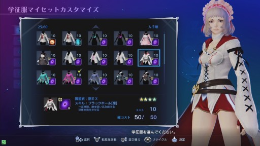 ꡼ No.024 | 褤Ưޤ֥  饰ʥסեȥƥåץɡ1ϡˡ饲ॷƥޤǤδùάϤ