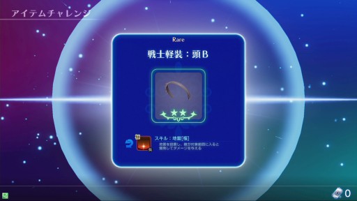 ꡼ No.035 | 褤Ưޤ֥  饰ʥסեȥƥåץɡ1ϡˡ饲ॷƥޤǤδùάϤ