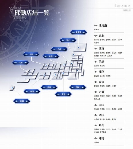 ���������꡼ No.003�Υ���ͥ������ / �֥������� ���� �饰�ʥ����פΥ����ץ˥󥰥��٥�Ȥ�8��27���˳��š�ͭ̾�ץ쥤�䡼�ˤ��¶��ץ쥤��»�