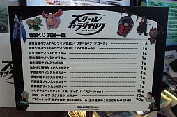 ꡼ No.004 | Ưϡ֥  饰ʥפΥץ˥󥰥٥Ȥݡȡץޡաȥޡݿ֡͡ӡꤵ󤬷