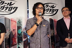 ���������꡼ No.006�Υ���ͥ������ / ������Ư���ϡ֥������� ���� �饰�ʥ����פΥ����ץ˥󥰥��٥�Ȥ��ݡ��ȡ��ץ������ޡ����ա�������ȥ����ޡ��ݿ͡��֡��ӡ����ꤵ�󤬷���