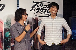 ���������꡼ No.009�Υ���ͥ������ / ������Ư���ϡ֥������� ���� �饰�ʥ����פΥ����ץ˥󥰥��٥�Ȥ��ݡ��ȡ��ץ������ޡ����ա�������ȥ����ޡ��ݿ͡��֡��ӡ����ꤵ�󤬷���