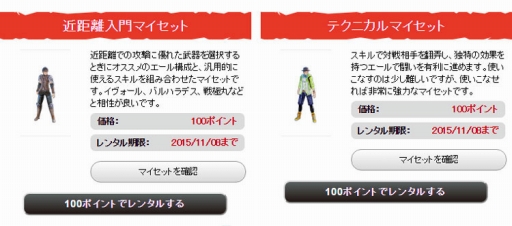 ꡼ No.002Υͥ / ֥  饰ʥץץ쥤˱ƥƥब館륭ڡ