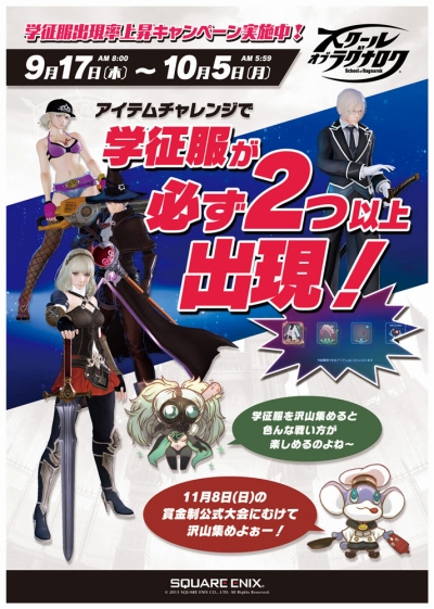 ꡼ No.003Υͥ / ֥  饰ʥץץ쥤˱ƥƥब館륭ڡ