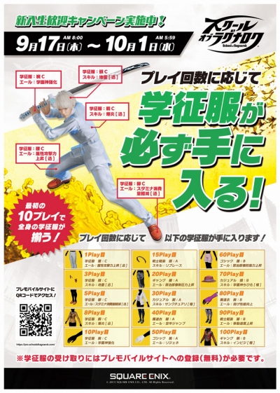 ꡼ No.004Υͥ / ֥  饰ʥץץ쥤˱ƥƥब館륭ڡ