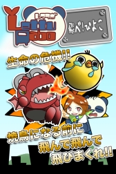 ���������꡼ No.001�Υ���ͥ������ / iOS�ǡ����١��Ԥ褳�פ��ۿ��档��Ļ��¤������ƨ���Ĥġ����Ե�Υ��Ԥ���