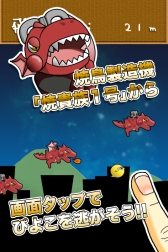 ���������꡼ No.002�Υ���ͥ������ / iOS�ǡ����١��Ԥ褳�פ��ۿ��档��Ļ��¤������ƨ���Ĥġ����Ե�Υ��Ԥ���