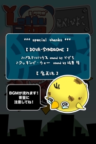 ���������꡼ No.004�Υ���ͥ������ / iOS�ǡ����١��Ԥ褳�פ��ۿ��档��Ļ��¤������ƨ���Ĥġ����Ե�Υ��Ԥ���