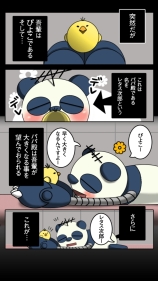 ���������꡼ No.005�Υ���ͥ������ / iOS�ǡ����١��Ԥ褳�פ��ۿ��档��Ļ��¤������ƨ���Ĥġ����Ե�Υ��Ԥ���