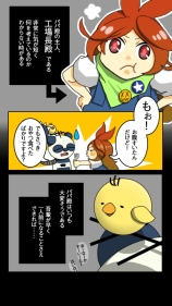 ���������꡼ No.006�Υ���ͥ������ / iOS�ǡ����١��Ԥ褳�פ��ۿ��档��Ļ��¤������ƨ���Ĥġ����Ե�Υ��Ԥ���