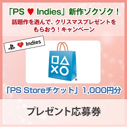 ���������꡼ No.004�Υ���ͥ������ / PS Store���оݤΥ���ǥ��������ʤ��������ȡ����ƥ쥪�إåɥۥ��PS Store�����åȤ������륭���ڡ��󳫺�