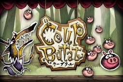 画像ギャラリー No.008のサムネイル画像 / Wright Flyer Studios，ACT「Twinlight」などスマホ向けゲーム4タイトルを配信