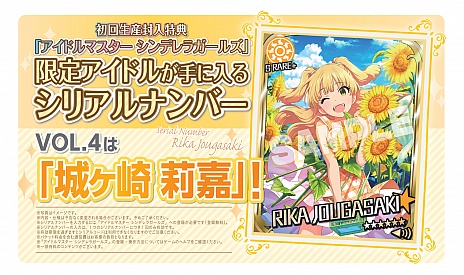 ꡼ No.027 | TV˥ ɥޥ ǥ饬륺 G4U!ѥå VOL.4פοᥤ󥢥ɥϾ轲