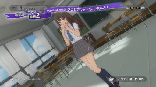 PS3TV˥ ɥޥ ǥ饬륺 G4U!ѥå VOL.5PV