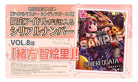 ꡼ No.052 | TV˥ ɥޥ ǥ饬륺 G4U!ѥå VOL.8פοᥤ󥢥ɥϽҳΤ