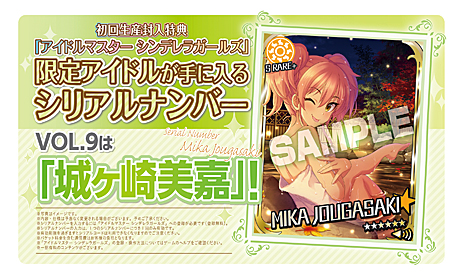 ꡼ No.045 | TV˥ ɥޥ ǥ饬륺 G4U!ѥå VOL.9פξᥤ󥢥ɥϾŤǡơޤϡֲǹռ