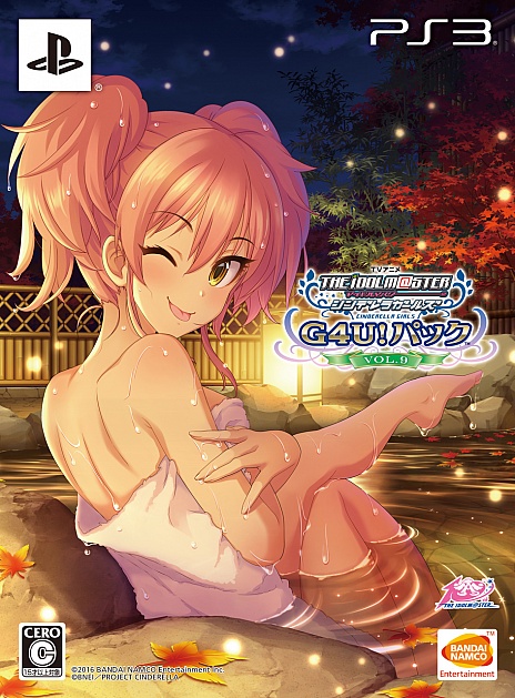 Tvアニメ アイドルマスター シンデレラガールズ G4u パック Vol 9 の情報公開 メインアイドルは城ヶ崎美嘉で テーマは 温泉で紅葉狩り