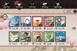 画像ギャラリー No.005のサムネイル画像 / 漢字を書いて戦うRPG「書道伝2-乙女繚乱-」スマホ向けに配信スタート