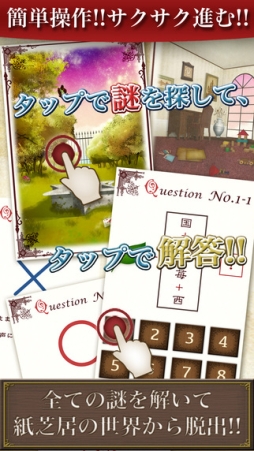 VAMPIRE HOLMES〜紙芝居の世界からの脱出〜