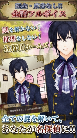 VAMPIRE HOLMES〜紙芝居の世界からの脱出〜