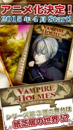 VAMPIRE HOLMES����ǵ�����������æ�С�