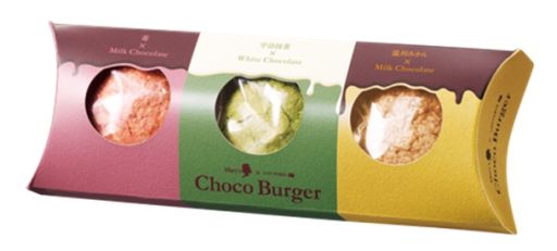 画像ギャラリー No.003のサムネイル画像 / 「イケメンシリーズ」,原宿のロッテリアで1日限定メニューを2月14日に発売