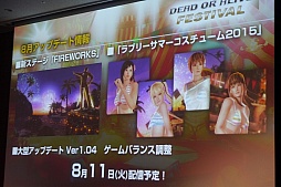 ꡼ No.005 | ֥ȥ꡼ץ꡼κǿȯ桩ܤ俷饯ɲäʤɡޤޤʾ줿DEAD OR ALIVE FESTIVALפݡ