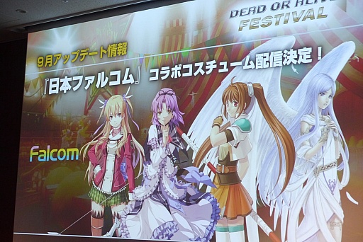 ꡼ No.010 | ֥ȥ꡼ץ꡼κǿȯ桩ܤ俷饯ɲäʤɡޤޤʾ줿DEAD OR ALIVE FESTIVALפݡ