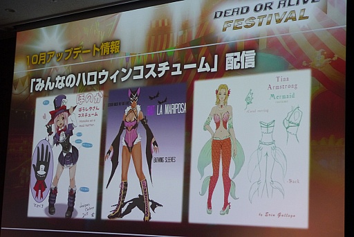 ꡼ No.016 | ֥ȥ꡼ץ꡼κǿȯ桩ܤ俷饯ɲäʤɡޤޤʾ줿DEAD OR ALIVE FESTIVALפݡ