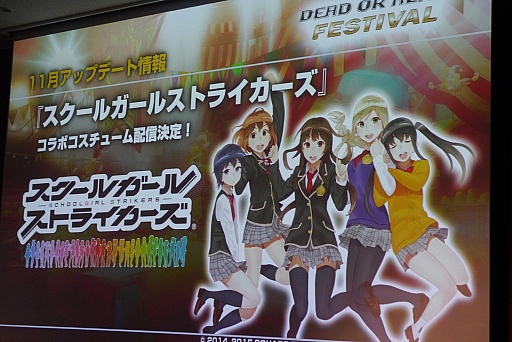 ꡼ No.020 | ֥ȥ꡼ץ꡼κǿȯ桩ܤ俷饯ɲäʤɡޤޤʾ줿DEAD OR ALIVE FESTIVALפݡ