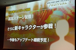 ꡼ No.022 | ֥ȥ꡼ץ꡼κǿȯ桩ܤ俷饯ɲäʤɡޤޤʾ줿DEAD OR ALIVE FESTIVALפݡ