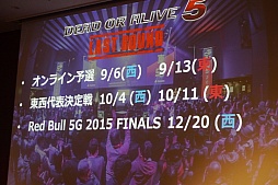 ꡼ No.027 | ֥ȥ꡼ץ꡼κǿȯ桩ܤ俷饯ɲäʤɡޤޤʾ줿DEAD OR ALIVE FESTIVALפݡ