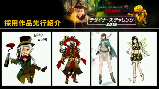 ꡼ No.004 | TGS 2015ϡDEAD OR ALIVE 5 Last RoundפΥϥ󥳥塼ब2015ǯ1013ۿ