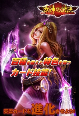 ���������꡼ No.002�Υ���ͥ������ / Android�ǡֽ������з�פλ�����Ͽ�����ϡ��徽�ʤɤ���ŵ�Ȥ��Ƽ������