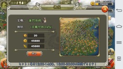 ���������꡼ No.005�Υ���ͥ������ / ����֤�����������ˤ���SLG�ֻ���ŷ��ס�iOS/Android�������ۿ�