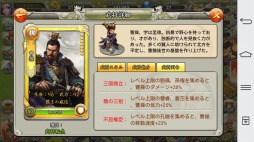 ���������꡼ No.009�Υ���ͥ������ / ����֤�����������ˤ���SLG�ֻ���ŷ��ס�iOS/Android�������ۿ�