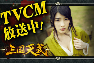 ���������꡼ No.001�Υ���ͥ������ / �ֻ���ŷ��ס��ƥ��CM��������ǰ�ǡ�100�����ɤ�ץ쥼���