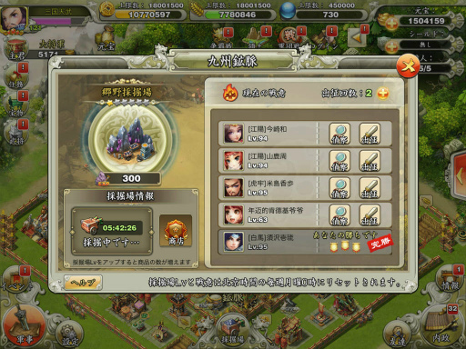 ���������꡼ No.007�Υ���ͥ������ / �ֻ���ŷ��פ˼緯����̮��������2��ǯ�������åץǡ��Ȥ�»�