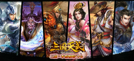 ���������꡼ No.008�Υ���ͥ������ / �ֻ���ŷ��פ˼緯����̮��������2��ǯ�������åץǡ��Ȥ�»�