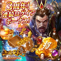 ���������꡼ No.003�Υ���ͥ������ / �ֻ���ŷ���3��ǯ��ǰ���٥�Ȥ����š���������ܡ��ʥ��䥢���ƥ�Υ�����ʤ�