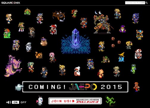 ���������꡼ No.002�Υ���ͥ������ / ��JAEPO2015����������֥���ѥ� ���ߥ塼������ ��������2015�ס�������β�����������ۤ����������ˤ���ο���ˤ������