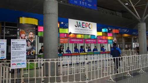 ���������꡼ No.005�Υ���ͥ������ / ��JAEPO2015����������֥���ѥ� ���ߥ塼������ ��������2015�ס�������β�����������ۤ����������ˤ���ο���ˤ������