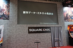 ���������꡼ No.001�Υ���ͥ������ / ��JAEPO2015�ϥ������ꥢ�����֡��饤�Ȥ˱����줿��̩�Ȥϡ������������ǡ֥ǥ����ǥ��� �ե����ʥ�ե��󥿥����פ�ȯɽ���줿���ơ������٥�Ȥ��ݡ���